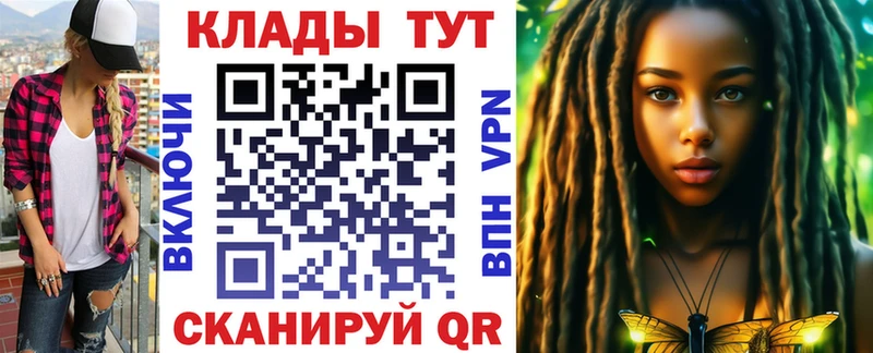 Купить наркотики сайты Менделеевск Alpha PVP КОКАИН KRAKEN зеркало ГАШ Мефедрон