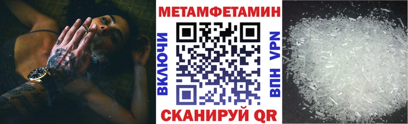 АМФ 98%  mega ссылка  Менделеевск 