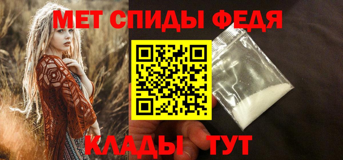 АМФ  Вход с VPN  Менделеевск  Амфетамин Розовый  АМФЕТАМИН 