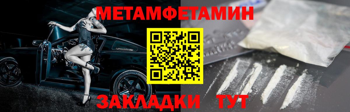 Amphetamine  Менделеевск  Амфетамин 98% 