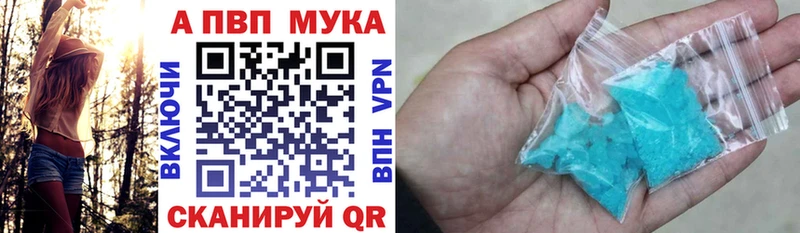 Alpha-PVP Соль  закладка  Менделеевск 