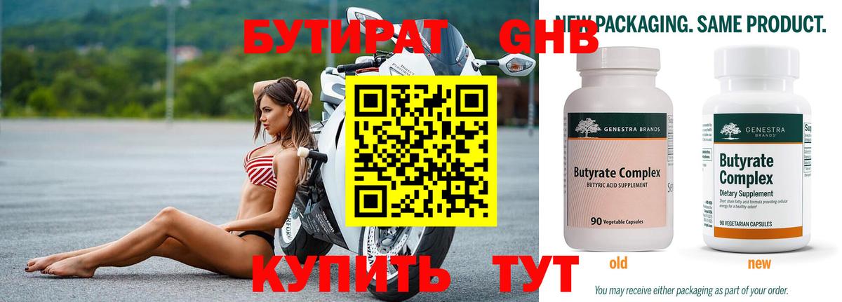 Гашиш Менделеевск