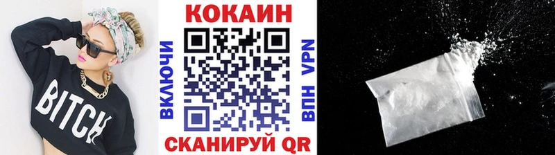 что такое   Менделеевск  Cocaine 97% 