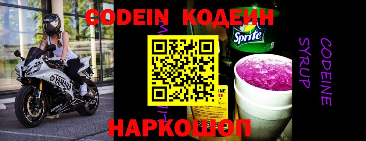 ГАШИШ  Гашиш  Бошки Шишки  Кодеин  Экстази  Меф МЯУ МЯУ кристаллы  Менделеевск  Вход с VPN 