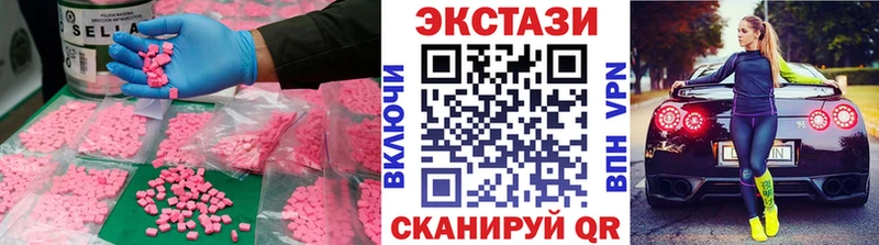 ЭКСТАЗИ 280 MDMA  что такое   Менделеевск 