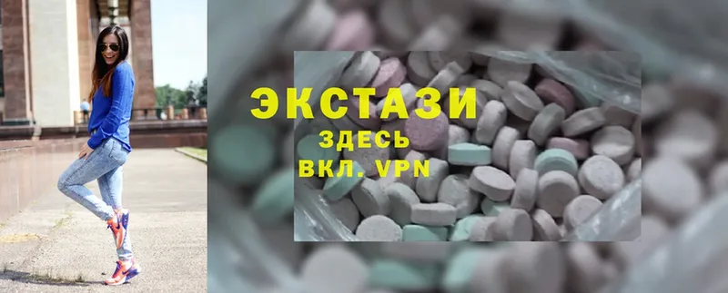 цены наркотик  Менделеевск  Ecstasy DUBAI 