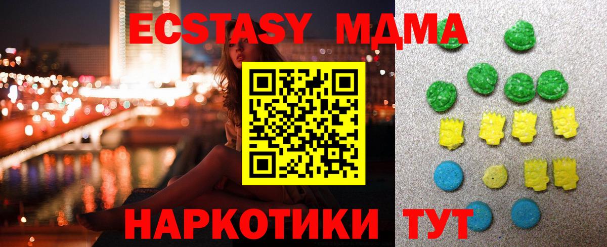 Экстази Philipp Plein  Менделеевск  ЭКСТАЗИ  Ecstasy Philipp Plein 