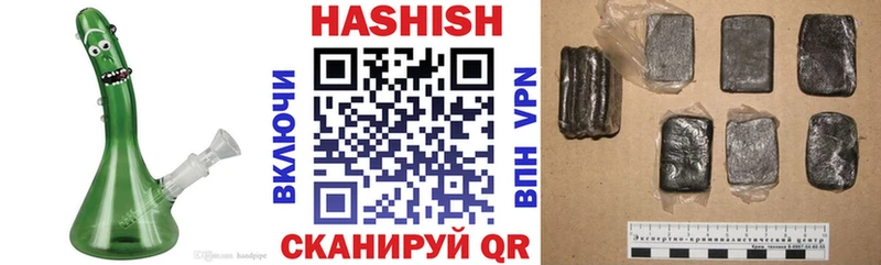 ссылка на мегу рабочий сайт  Менделеевск  ГАШ Ice-O-Lator 