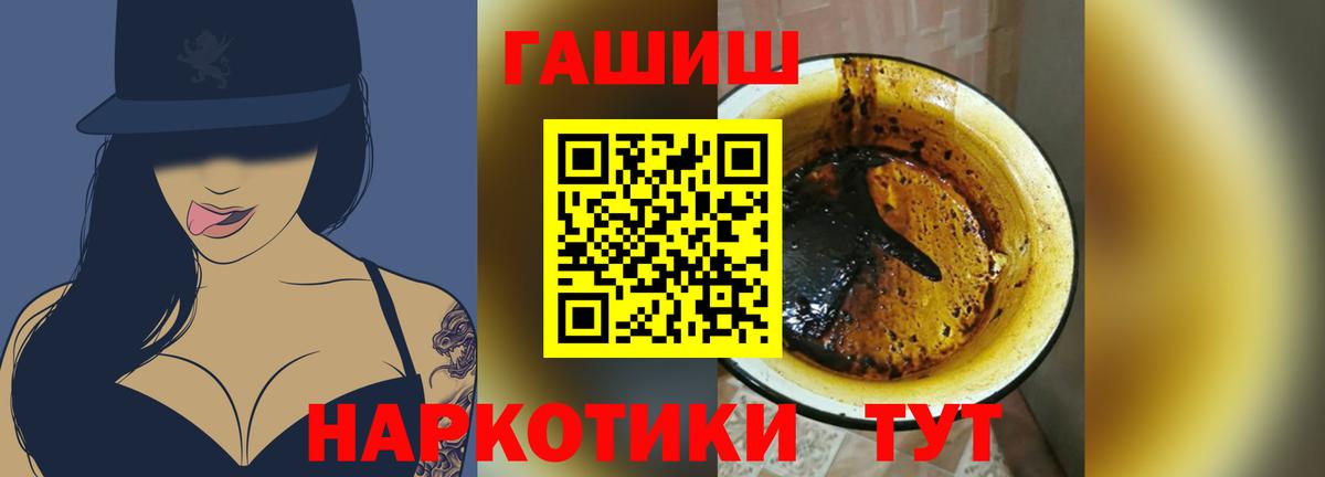 Конопля Менделеевск