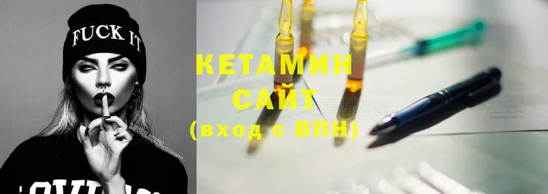 блэк спрут ссылки  Менделеевск  Кетамин ketamine  купить наркотики сайты 