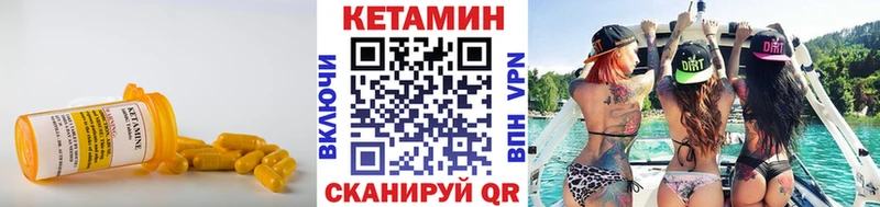 хочу наркоту  Менделеевск  Кетамин VHQ 