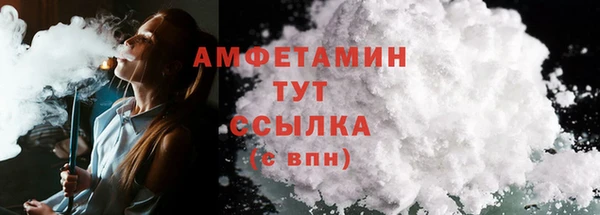 герыч Михайловка