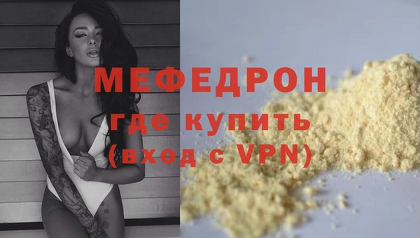 таблы Анжеро-Судженск