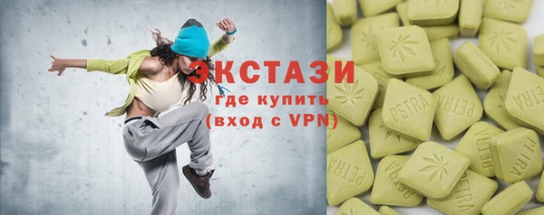 марки lsd Архангельск