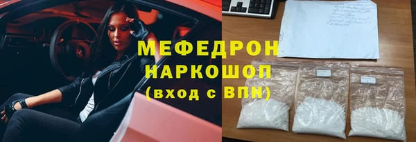 таблы Анжеро-Судженск