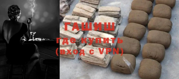 синтетический гашиш Мегион