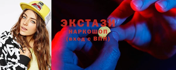 стафф Медногорск