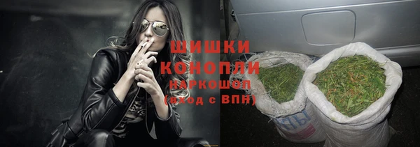 синтетический гашиш Мегион
