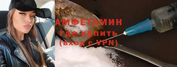 скорость mdpv Нижний Тагил