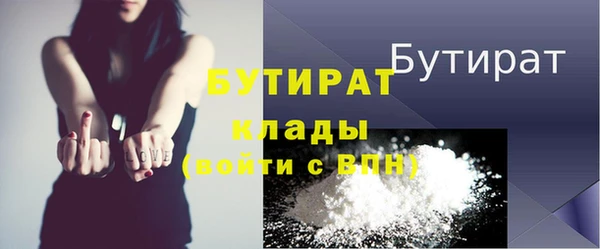стафф Медногорск