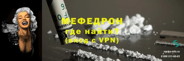 MDMA Михайлов