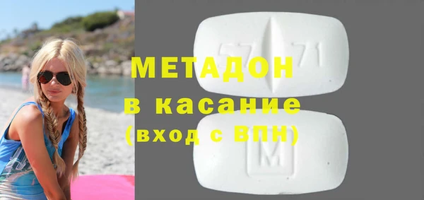 стафф Медногорск
