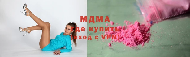MDMA Михайлов
