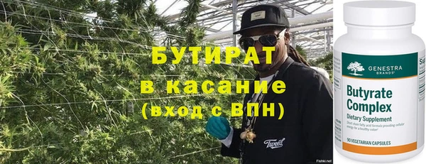 герыч Михайловка