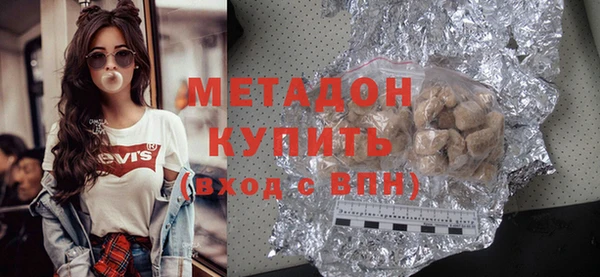 синтетический гашиш Мегион