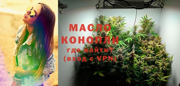 MDMA Михайлов