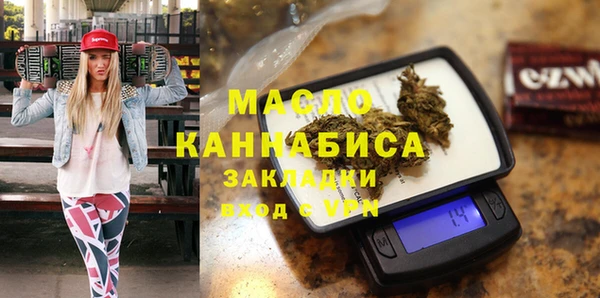 герыч Михайловка