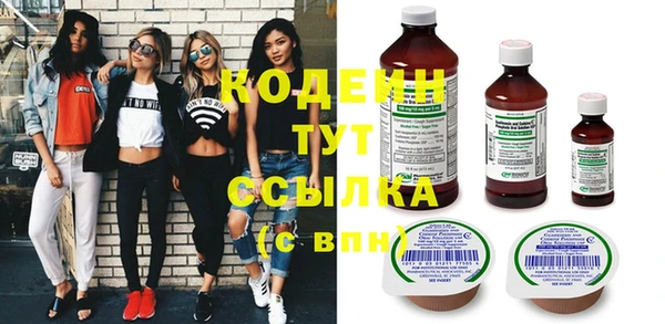 синтетический гашиш Мегион