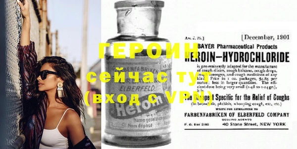 стафф Медногорск