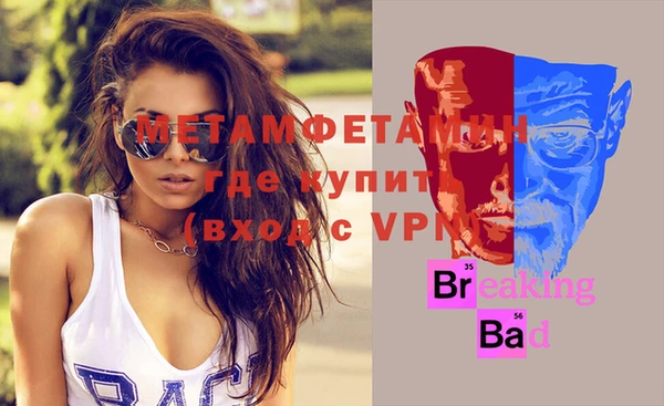 герыч Михайловка