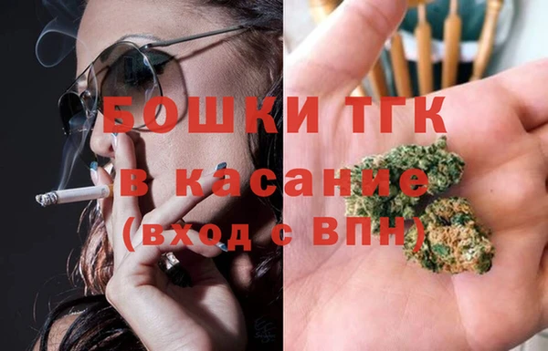 синтетический гашиш Мегион