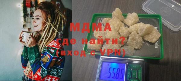синтетический гашиш Мегион