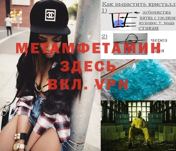 герыч Михайловка