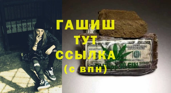 герыч Михайловка