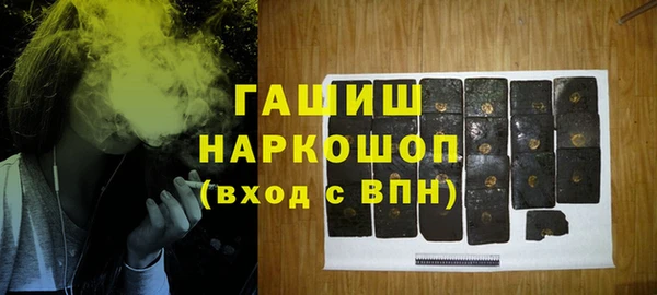 наркотики Чита