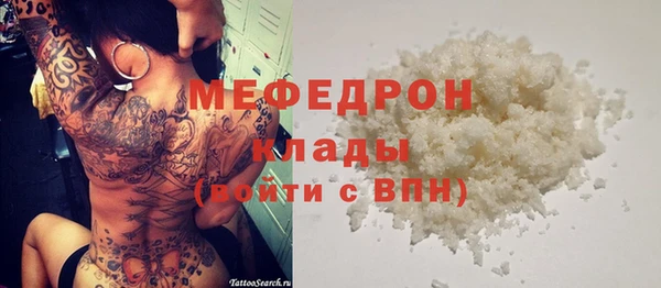 винт Михайловск