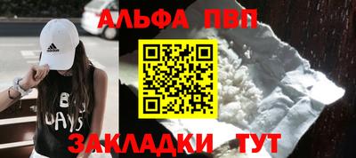 мяу мяу мука Волгодонск