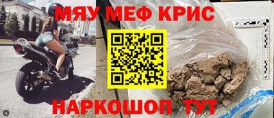 прущая мука Волжск