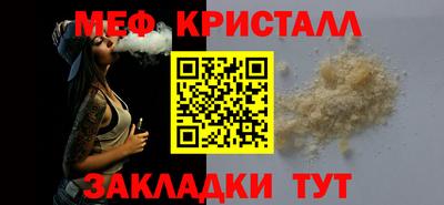 прущая мука Волжск