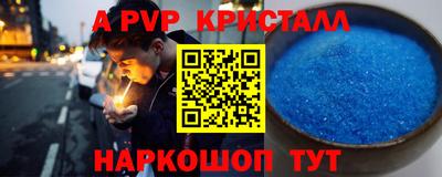 прущая мука Волжск