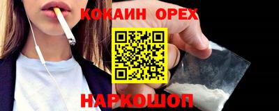 прущая мука Волжск