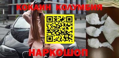 ALPHA-PVP Волжский