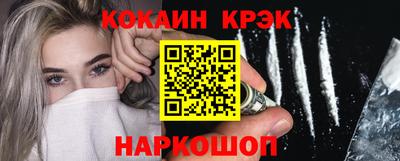 мяу мяу мука Волгодонск
