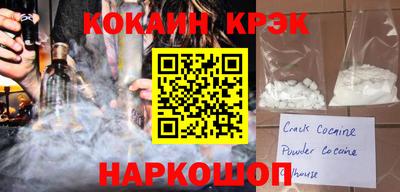 мяу мяу мука Волгодонск