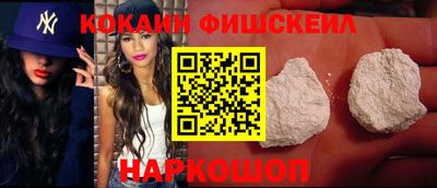 ешки Будённовск