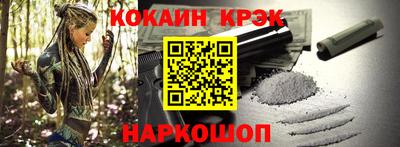 мяу мяу мука Волгодонск